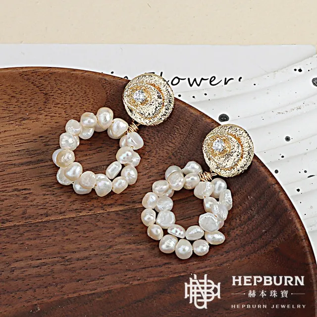 【赫本珠寶】($999)設計款-小雙圈不規則異形巴洛克珍珠耳環