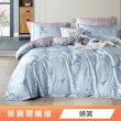 綠的寢飾 石墨烯/萊賽爾 天絲兩用被床包組-單/雙/加/特大(素色&印花多款任選/床高35公分/涼感涼被)