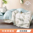 綠的寢飾 石墨烯/萊賽爾 天絲兩用被床包組-單/雙/加/特大(素色&印花多款任選/床高35公分/涼感涼被)