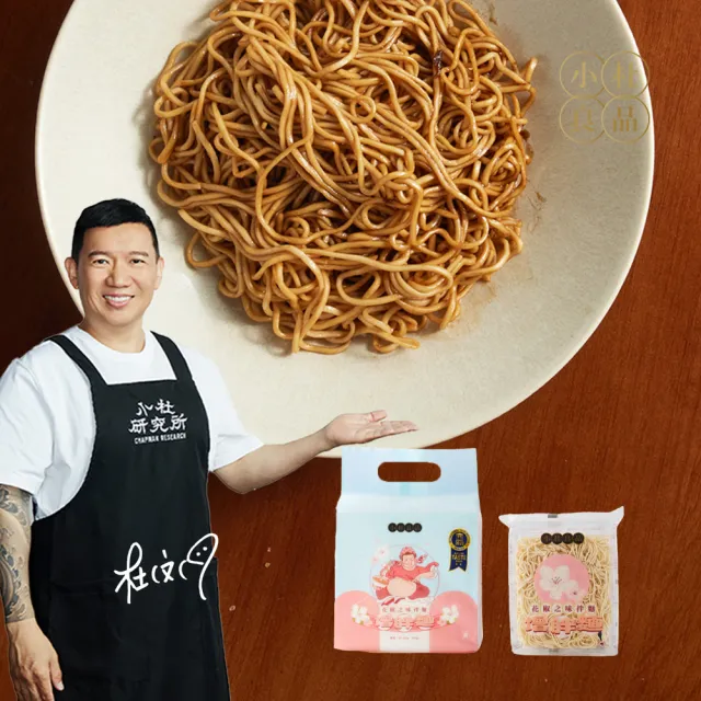 【2026】蒟蒻麵推薦｜10款高評價人氣品牌排行榜 | 好吃美食的八里人