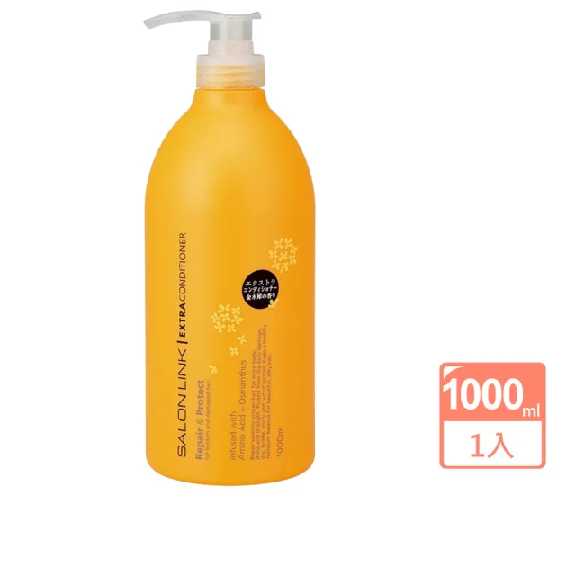 【KUM 熊野】無矽靈修護保濕潤髮乳1000ml(多款任選 國際航空版)