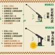 【WORX 威克士】20V 鋰電無碳刷高壓清洗機 空機(WU630.9)