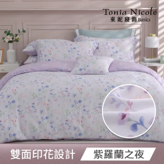 【Tonia Nicole 東妮寢飾】環保印染100%萊賽爾天絲兩用被床包組(雙人均一價/多款任選)