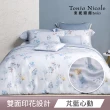 【Tonia Nicole 東妮寢飾】100%萊賽爾天絲兩用被床包組-雙人均一價(多款任選)