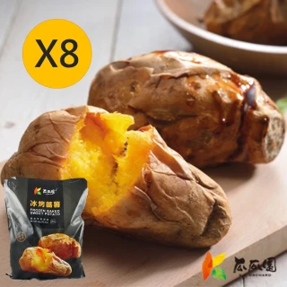 【瓜瓜園】冰烤蕃藷X8包(1kg/包 台農57號地瓜)