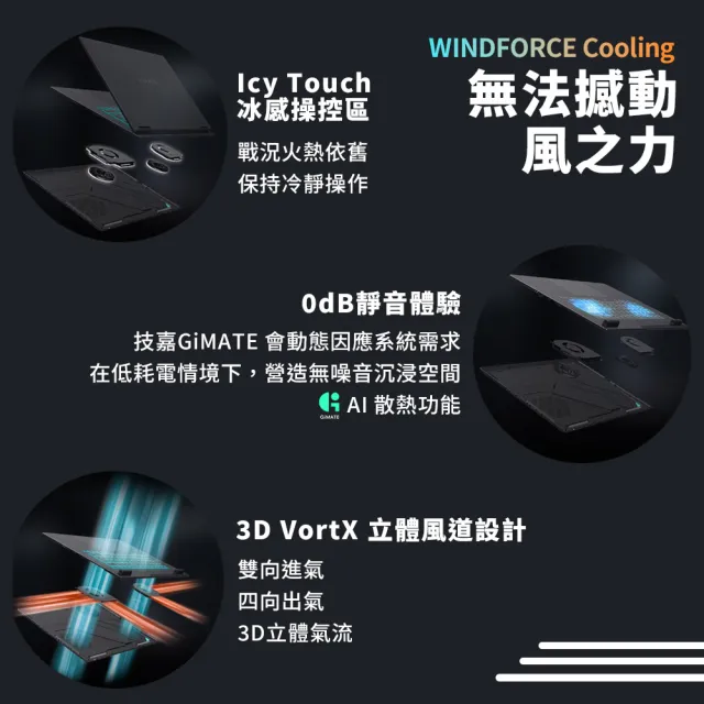 【GIGABYTE 技嘉】16吋i7-13620H GeForce RTX 5060電競筆電(GAMING A16 CVHI3TW894SH/16G/1TB/W11/WUXGA)