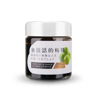 【橙姑娘】會說話的梅精 大罐120gx1罐