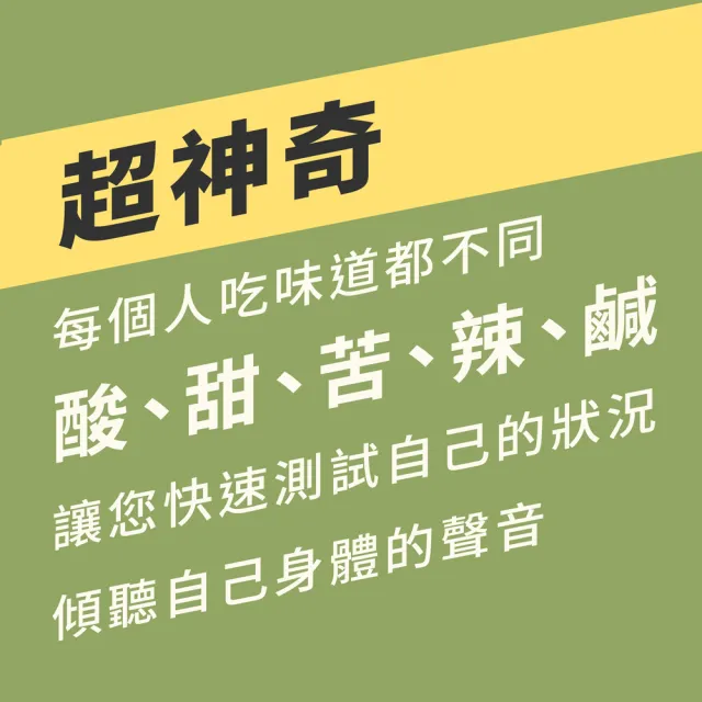 【橙姑娘】會說話的梅精-中罐(酸甜苦辣鹹五種味道)