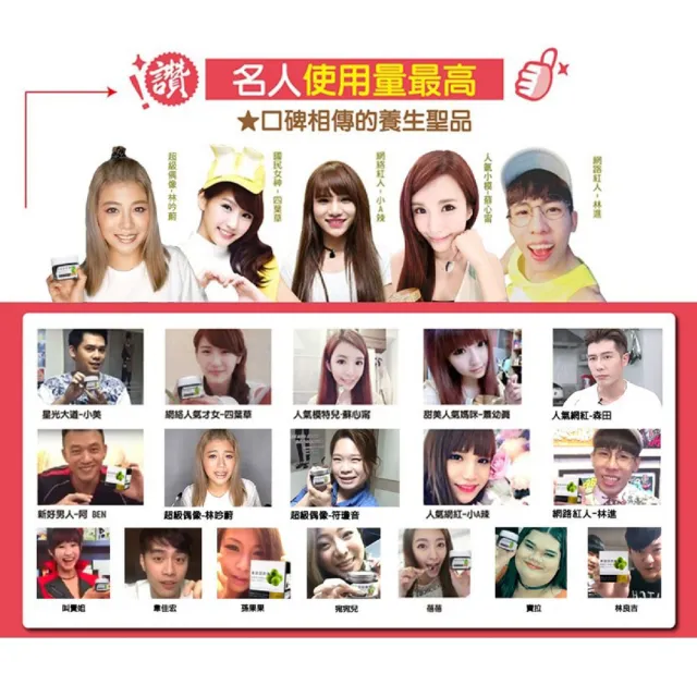 【橙姑娘】會說話的梅精-中罐(優惠兩入組)