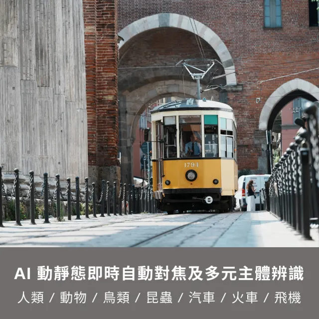 【SONY 索尼】全片幅相機ILCE-7CM2 A7CM2(公司貨 保固18+6個月)+【Tamron】28-200mmF/2.8-5.6 A071(平輸)