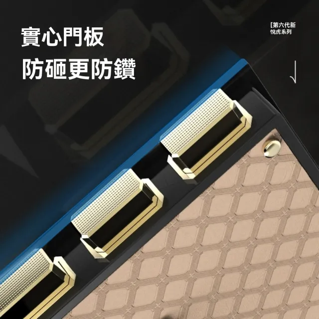 【虎牌】小型保險櫃家用35cm高可入牆入衣櫃密碼指紋WiFi款(保險櫃/保險箱)