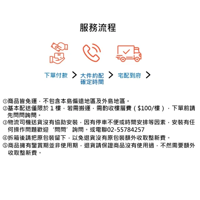 【虎牌】小型保險櫃家用35cm高可入牆入衣櫃密碼指紋WiFi款(保險櫃/保險箱)
