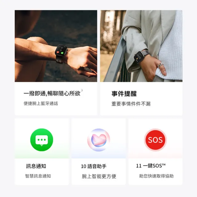 【MIVSEN】GTS8智慧型手錶 AMOLED(全天健康監測智慧手環)