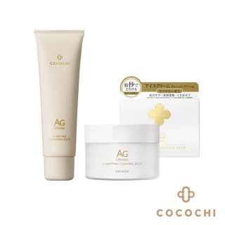 【COCOCHI】AG極緻奢養系列2入組(潔顏乳120g&卸妝膏90g 各*1)