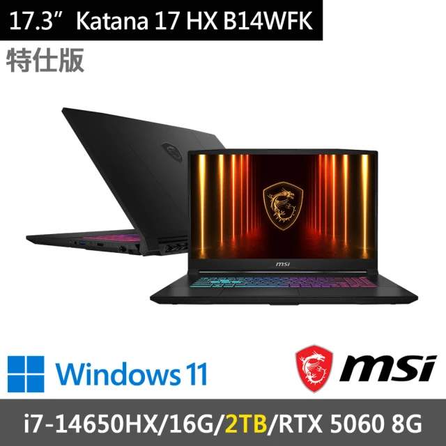 17吋電競筆電i7