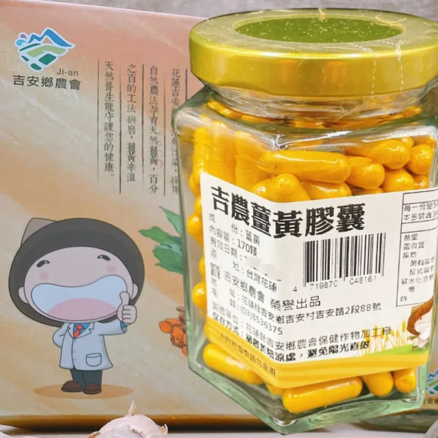 | BALIMAN情報局 【2026】薑黃粉推薦ptt》10款高評價人氣品牌排行榜 | BALIMAN情報局