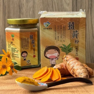 【花蓮吉安鄉】薑黃粉100gx4瓶(薑黃 薑粉 薑茶 薑黃粉)