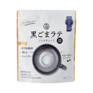 【日本九鬼】無加糖黑芝麻粉100gx5包組