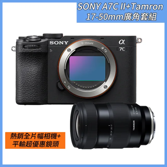 【2026】微單眼相機推薦ptt》10款高評價人氣品牌排行榜 | 好吃美食的八里人