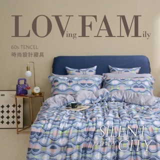 【戀家小舖】60支300織100%天絲雙人被套-DESIGN-靜音城市(182x 212cm)