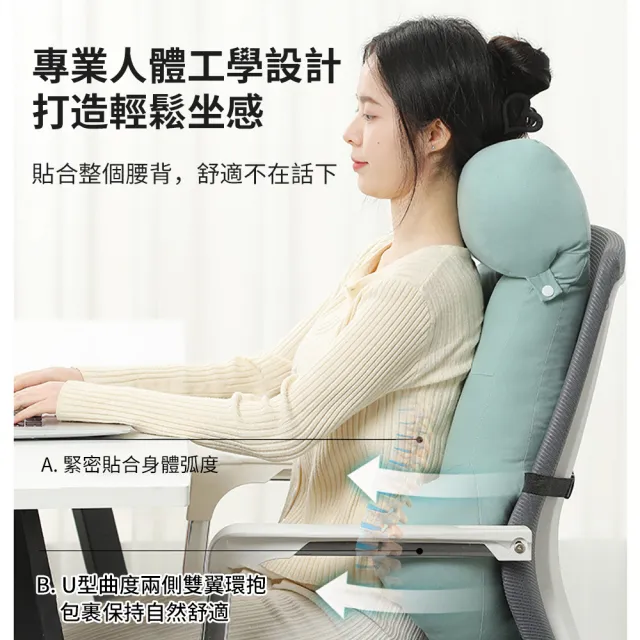 【MR.Easy】圓枕可調節記憶棉靠腰墊 加寬加高上班族座椅護腰靠墊 人體工學護背椅背墊 辦公室久坐透氣靠枕