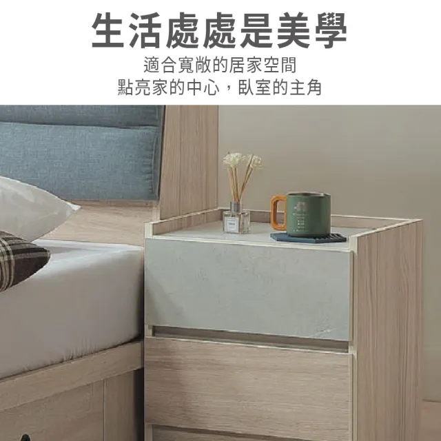 【ASSARI】夏禾二抽床邊櫃(寬45x深40x高51cm)
