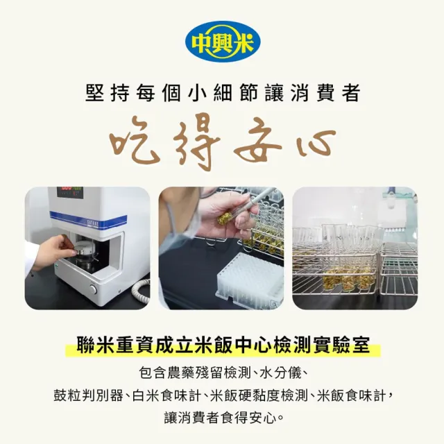 【中興米】平安發財米1kg x5包/箱購(拜拜祈福首選 以米代金更環保)