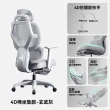 【匠俱】Cloud-E13高階人體工學椅 兩色可選(Cloud動態追腰技術/全網靠背/6D扶手 電腦椅 辦公椅 電競椅)