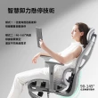 【匠俱】Cloud-E13高階人體工學椅 兩色可選(Cloud動態追腰技術/全網靠背/6D扶手 電腦椅 辦公椅 電競椅)