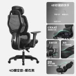 【匠俱】Cloud-E13高階人體工學椅 兩色可選(Cloud動態追腰技術/5CM坐墊調節/6D扶手 電腦椅 辦公椅 電競椅)