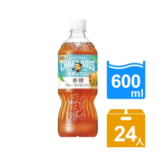 即期品【三多利】BOSS錫蘭茶 無糖紅茶(600ml*24罐/箱)