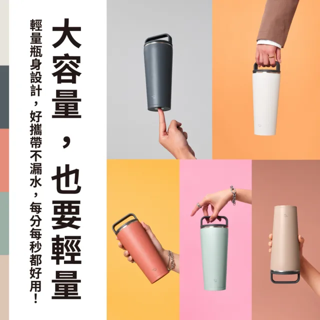 ZOJIRUSHI 象印】大容量吊環隨行杯-720ml(SX-LA72H 保溫瓶/保冰/環保杯