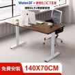 【Water3F】DF1 電動升降桌 140*70 三段式雙馬達快充版(免費安裝/書桌/工作桌/居家辦公桌/電腦桌/站立桌)