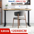 【Water3F】DF1 電動升降桌 120*60 三段式雙馬達快充版(免費安裝/書桌/工作桌/居家辦公桌/電腦桌/站立桌)
