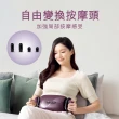 【OSIM】小腹機 OS-9230(腹部按摩/震動按摩/穴位指壓按摩/震動腰帶)