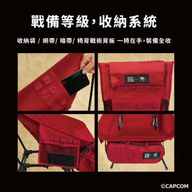 【Camping Ace】魔物獵人20周年系列 太空躺椅(月亮椅 高背椅 摺疊椅 露營椅 躺椅 椅子 露營 逐露天下)