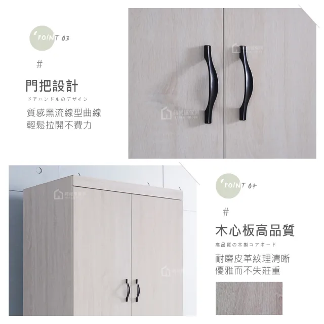 【時尚屋】[CU11]摩洛哥冰島白橡3x6尺衣櫃CU11-307(台灣製/免組裝/衣櫃)