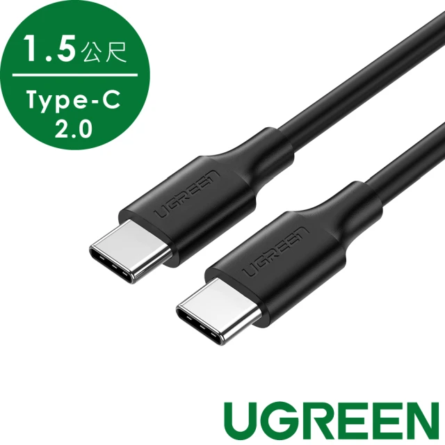 usb2.0傳輸線
