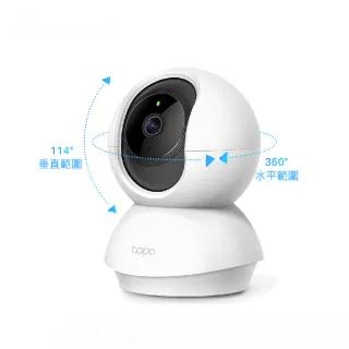 【TP-Link】Tapo C200 1080P 200萬畫素WiFi無線旋轉網路攝影機/監視器 IP CAM  