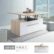 【時尚屋】北歐法雪4尺升降茶几DU11-119(免組裝/茶几/升降桌/邊桌)