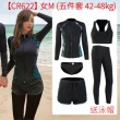 【AS 梨卡】3款 最低價+送泳帽 多種款式 泳裝 女泳裝 水母衣 長袖泳裝 多件式 淺水衣 男女款 下單送泳帽 !!