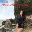 【AS 梨卡】3款 最低價+送泳帽 多種款式 泳裝 女泳裝 水母衣 長袖泳裝 多件式 淺水衣 男女款 下單送泳帽 !!