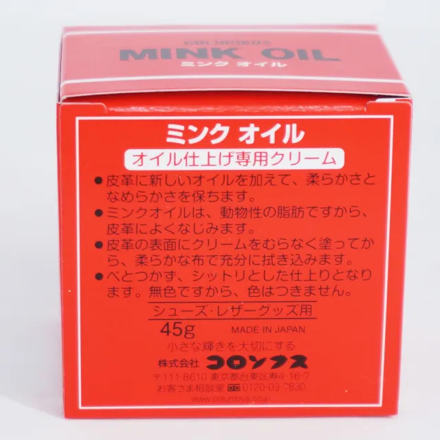 【PONI JOHN】日本COLUMBUS MINK OIL皮革保養油 貂油 皮包保養油 皮衣保養