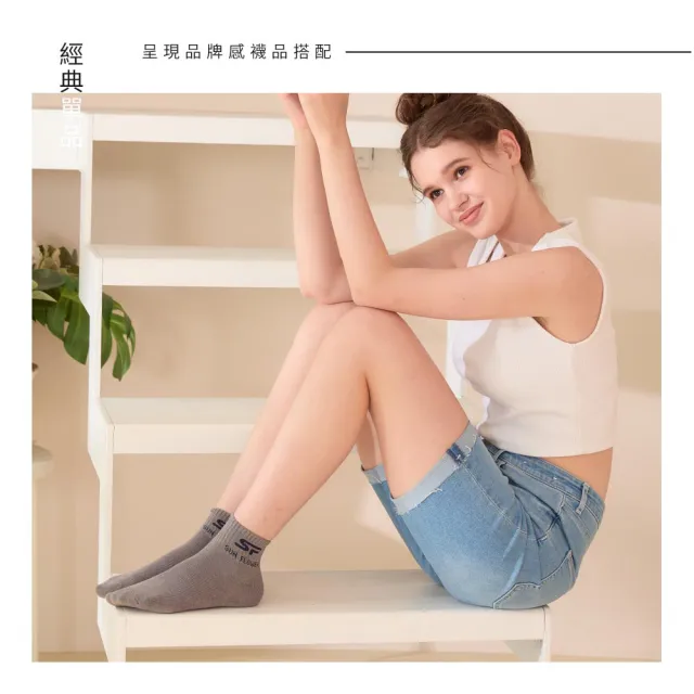 【SunFlower 三花】12雙組1/2男女適用休閒襪