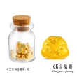 【GJS 金敬順】黃金金豆9999保值小金豆多選款(金重:0.27錢+-0.01錢/1克)