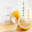 【iVENOR】十時塑孅檸茶x12盒(共120包)