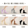 【PULO】12雙組 簡約百搭日系休閒襪 短襪 踝襪 長襪(男女襪/素色襪/學生襪/短襪/中筒襪/長襪)