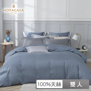 【HOYACASA  禾雅寢具】60支抗菌天絲兩用被床包組-沉穩灰藍(雙人)