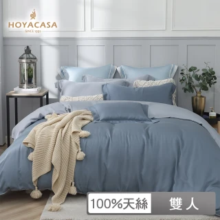 【HOYACASA  禾雅寢具】60支抗菌天絲兩用被床包組-迷霧暮光(雙人)