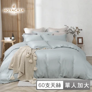 【HOYACASA  禾雅寢具】60支抗菌天絲兩用被床包組-沐野綠(單人)